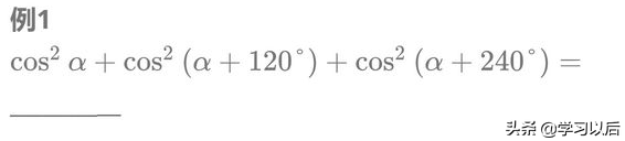 高考数学选择题不会怎么办？蒙啊，蒙答案也有套路之（二）