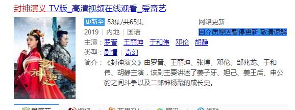 最近幾部電視劇停播和撤檔，官方說是介質，那麽介質究竟是什麽呢