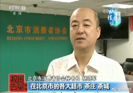 11月食品安全最热新闻月度排行榜丨食安舆情