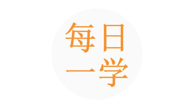 「口袋数学」利用绝对值的几何意义巧解距离和最值问题，培优提分