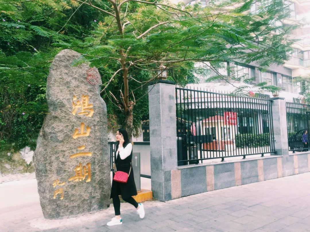 老破小一平10万+！我们走遍厦门18所名校，为你曝光最贵学区房！