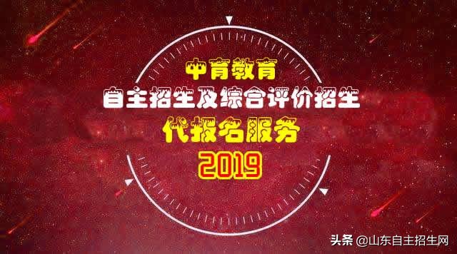自招简章 | 武汉理工大学2019年自主招生简章