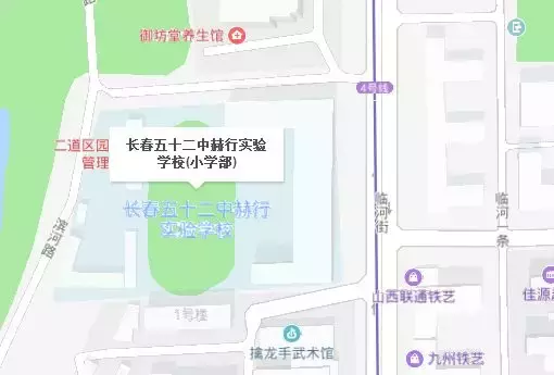 长春11所热门民办小学大比拼，你被哪所圈粉儿了？