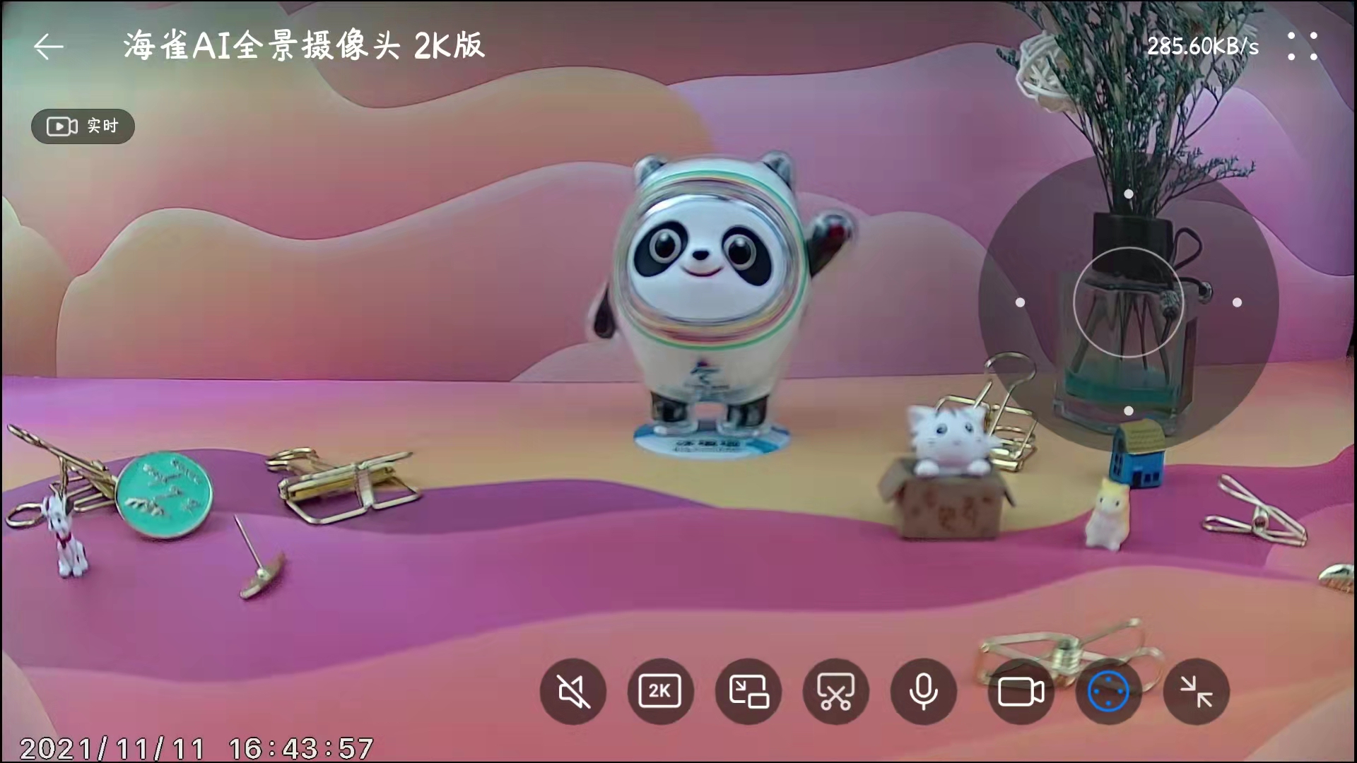 华为智选 海雀AI全景摄像头 2K版，全方位守护家居安全