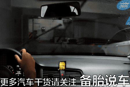 只要200块就能升级自动大灯，效果堪比原厂，视频教你怎么自己装