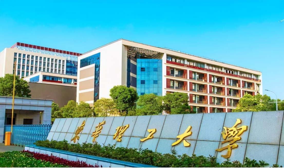 985高校改名“翻车”，改名后名气大跌，无奈改回原名，名气回归