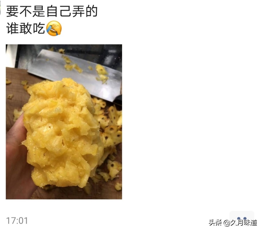 想吃菠萝不会切，教你简单一招，在家也能切出完整不破烂的菠萝块