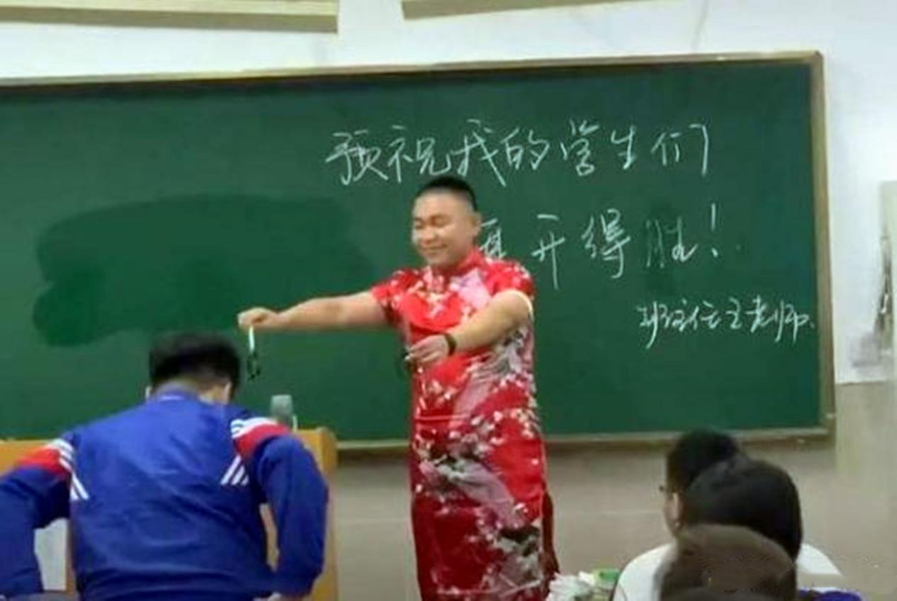 高考妈妈旅游兑现（还记得要带学生旅游的老师吗）