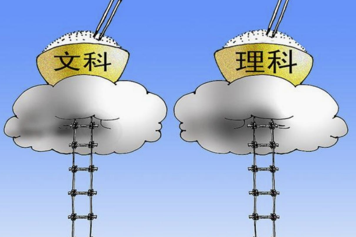 同样上高中，“文科生”和“理科生”差距明显，后悔当初选错