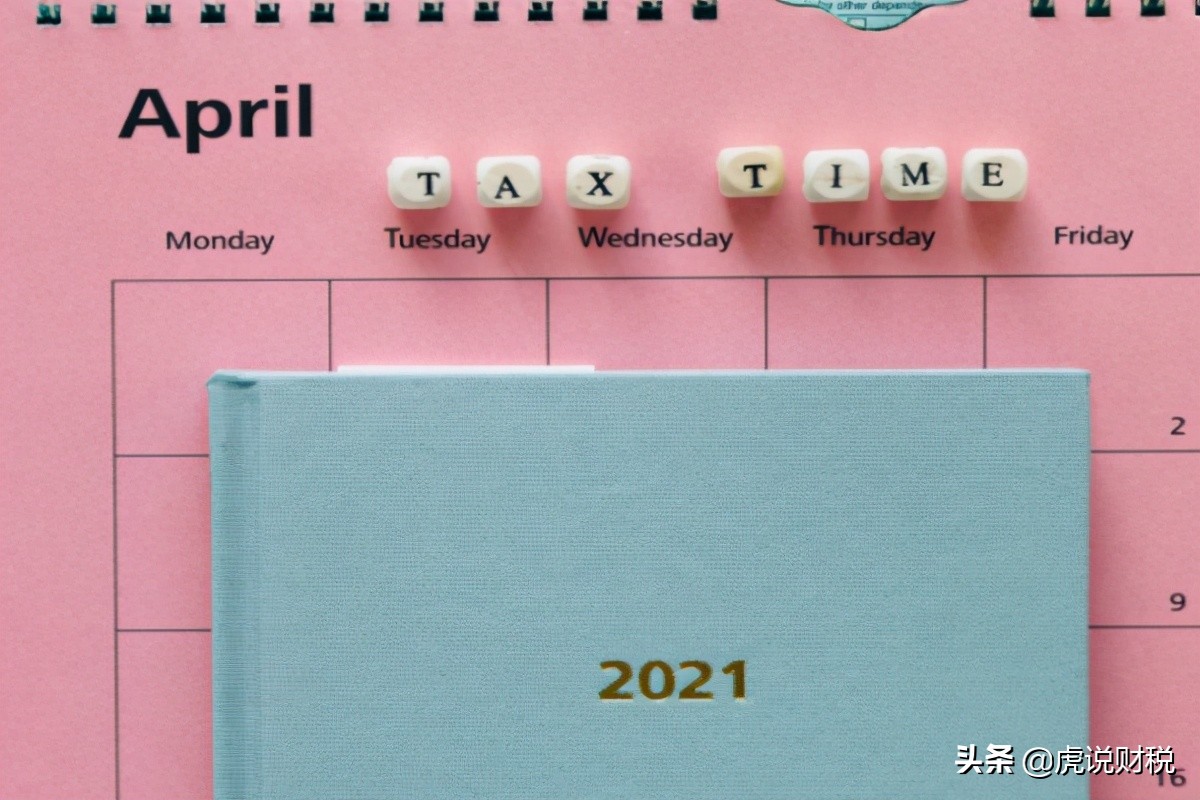 通过缴纳水资源税的实例计算，你就会明白征收水资源税的目的了