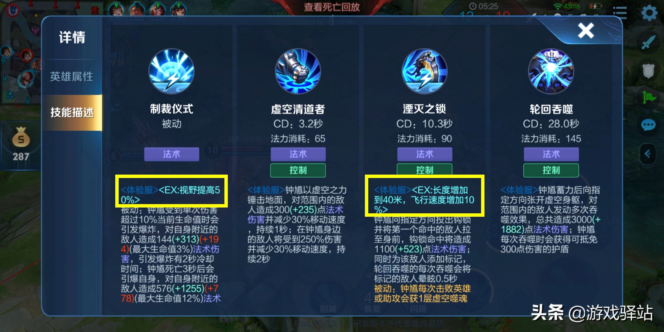 王者荣耀：“IMBA”模式试玩教程一览，钟馗泉水钩人爽爆了