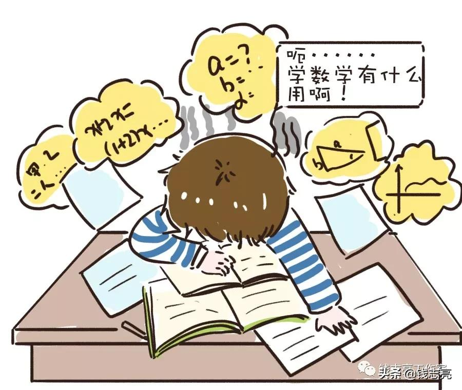 上小学后,为什么很多男孩成绩不如女孩?原来父母一直在错怪孩子