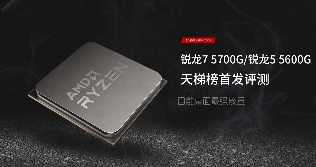 AMD锐龙7处理器性能天梯榜：从Ryzen 7 1700到最新Zen4架构全面对比评测