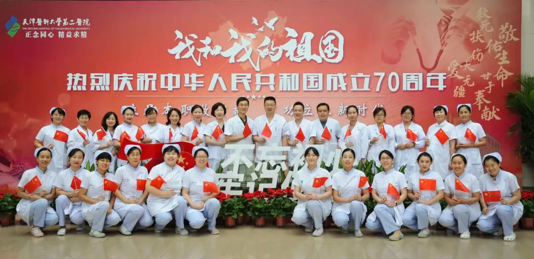 天津医科大学第二医院跻身全国胃病医院十强