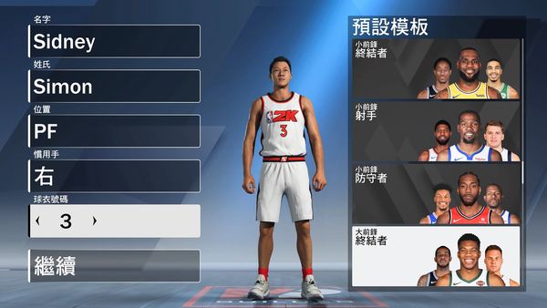 nba2kol2为什么被封号了(《NBA 2K20》试玩版报告：更加平衡的篮球体验)