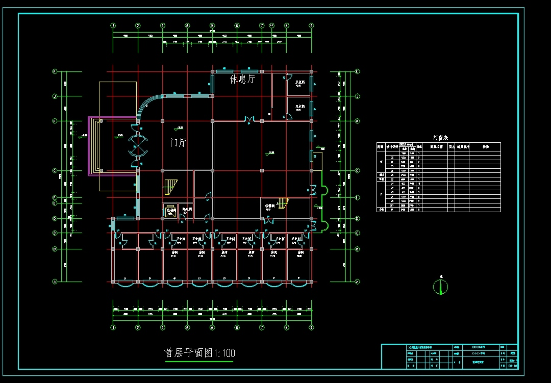 一文了解如何在手机上打开dwg文件