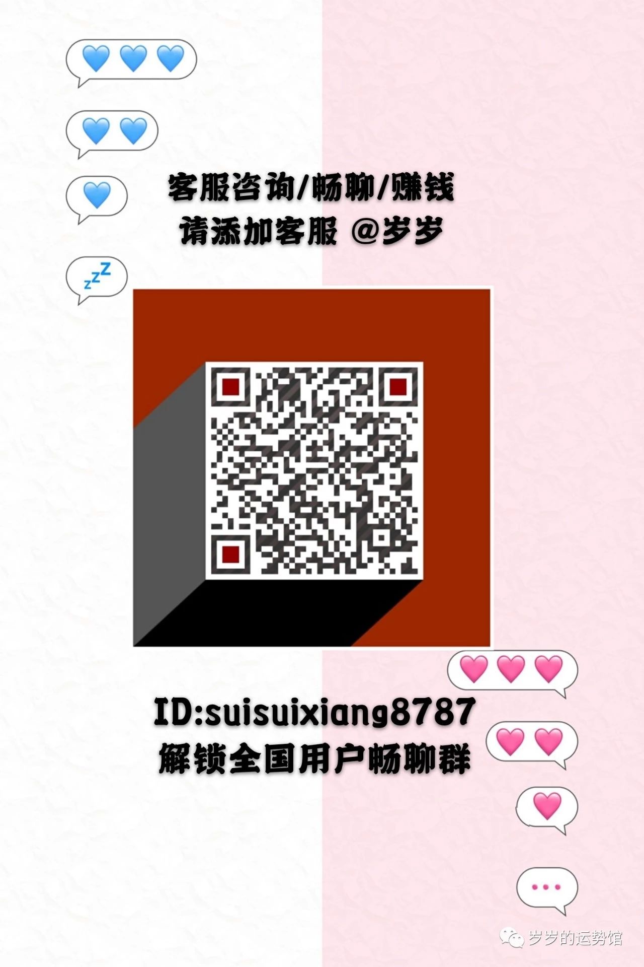 鼠年来了，怎么做才能实现转运、化险为夷？（内含转运方法）