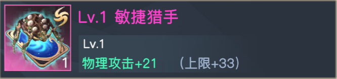 大枪射爆一切！荣耀全明星战地蔷薇基础讲解