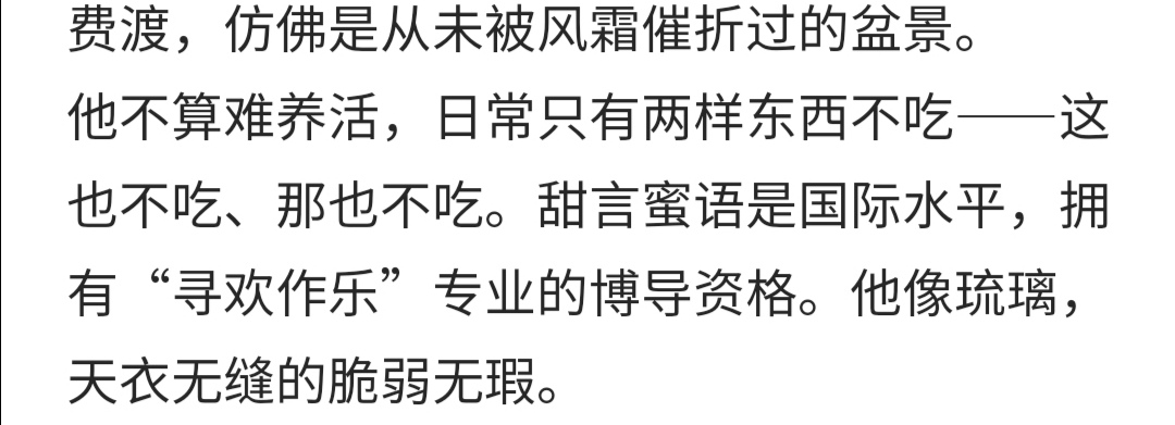 分享一下你喜欢的那些原耽小说的经典句子！为《默读》打call