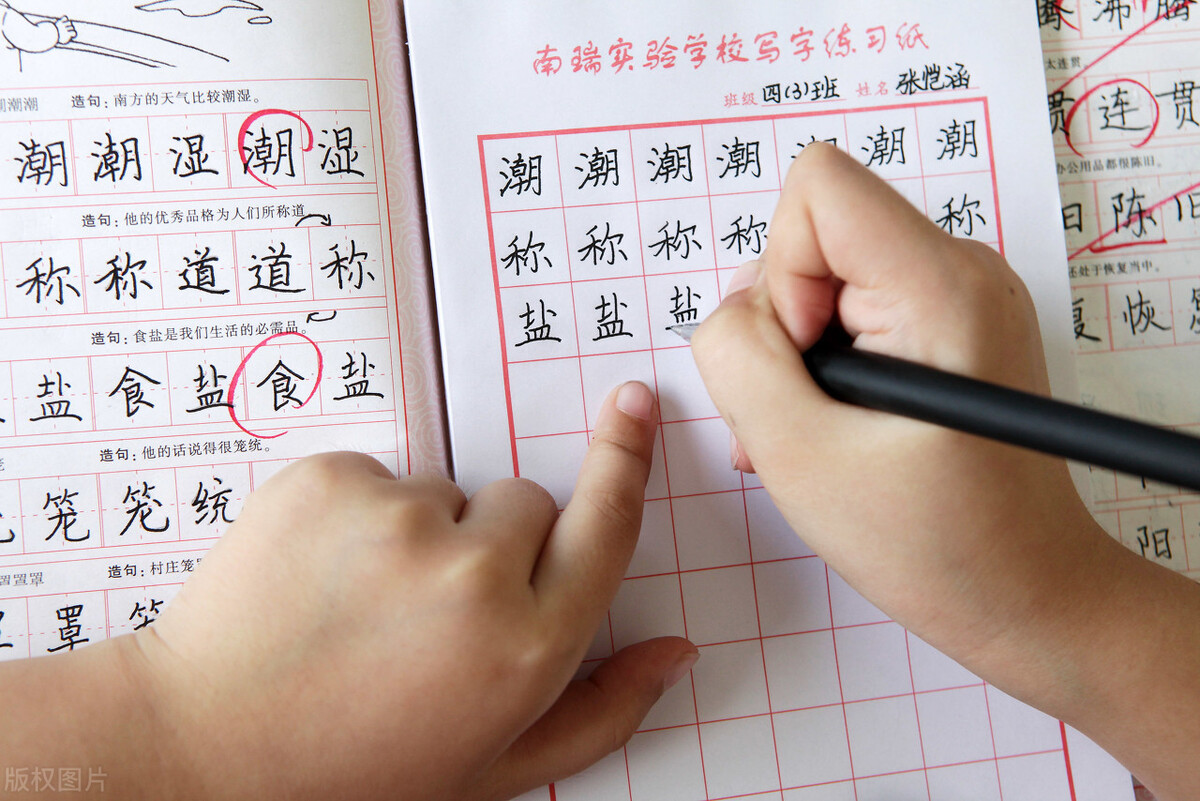 高中语文晨读晚背素材：560例高考易错成语解析，人手一份背起来