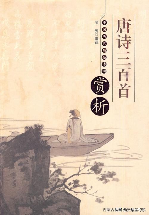 《雨的拼音及唐诗三百首大全集下部精选》