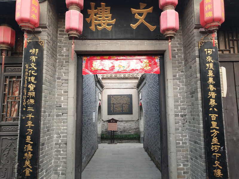 中国又一座城市被联合国评为世界美食之都，就在江苏，去过的不多
