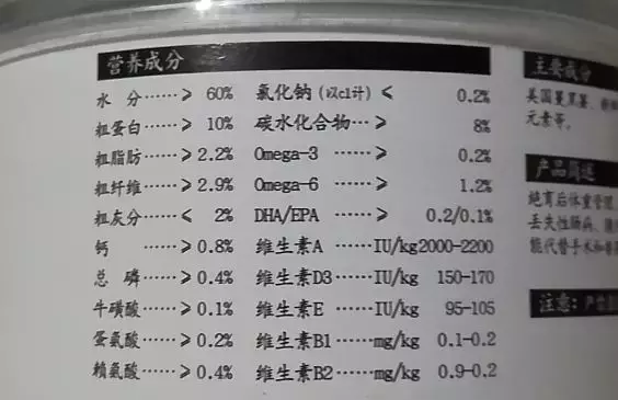 17款低脂狗粮评测与4个自制低脂狗粮配方,看看你家狗粮