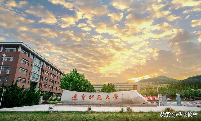 这4所师范大学，性价比很高！中分段考生一定要重点关注