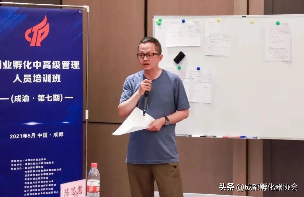 连续爆满的创孵中高级管理人员培训，好评内容都在这儿