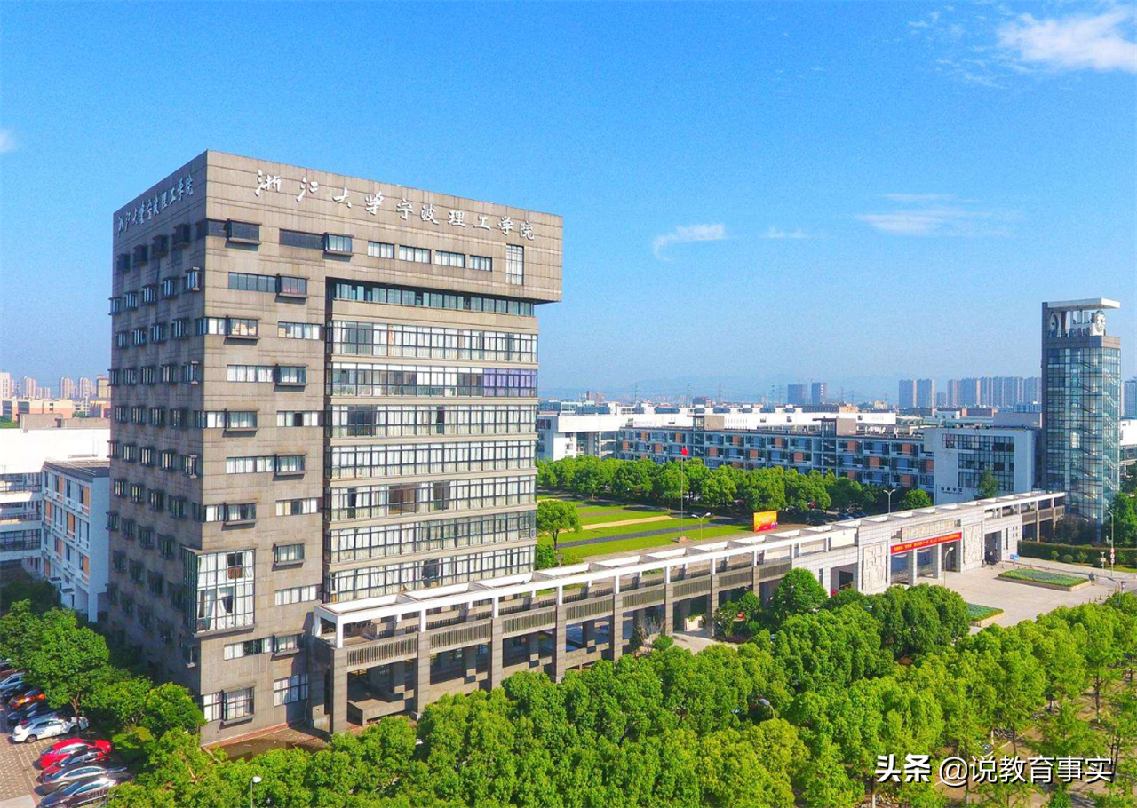 浙江新增5所公办本科，今年9月份将开展首轮招生，捡漏机会来了