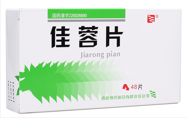 治疗更年期综合征的中成药