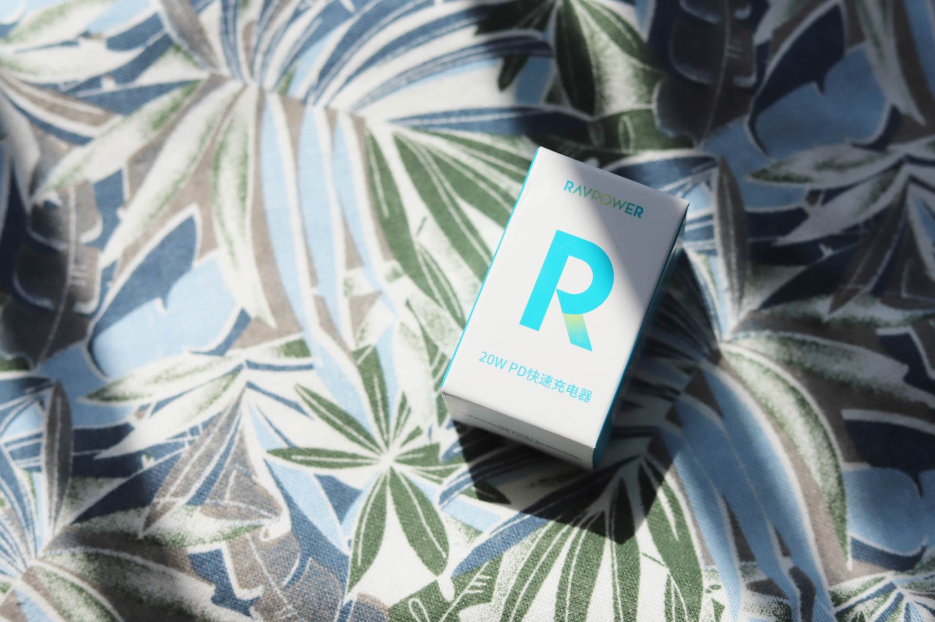 RAVPOWER 20W充电头使用体验：小个头大能量或许是最小的PD充电器