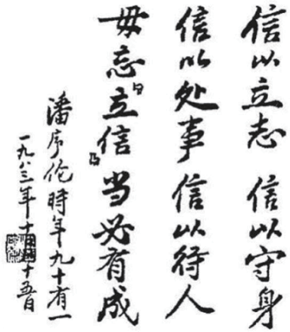 立信为什么这么火？