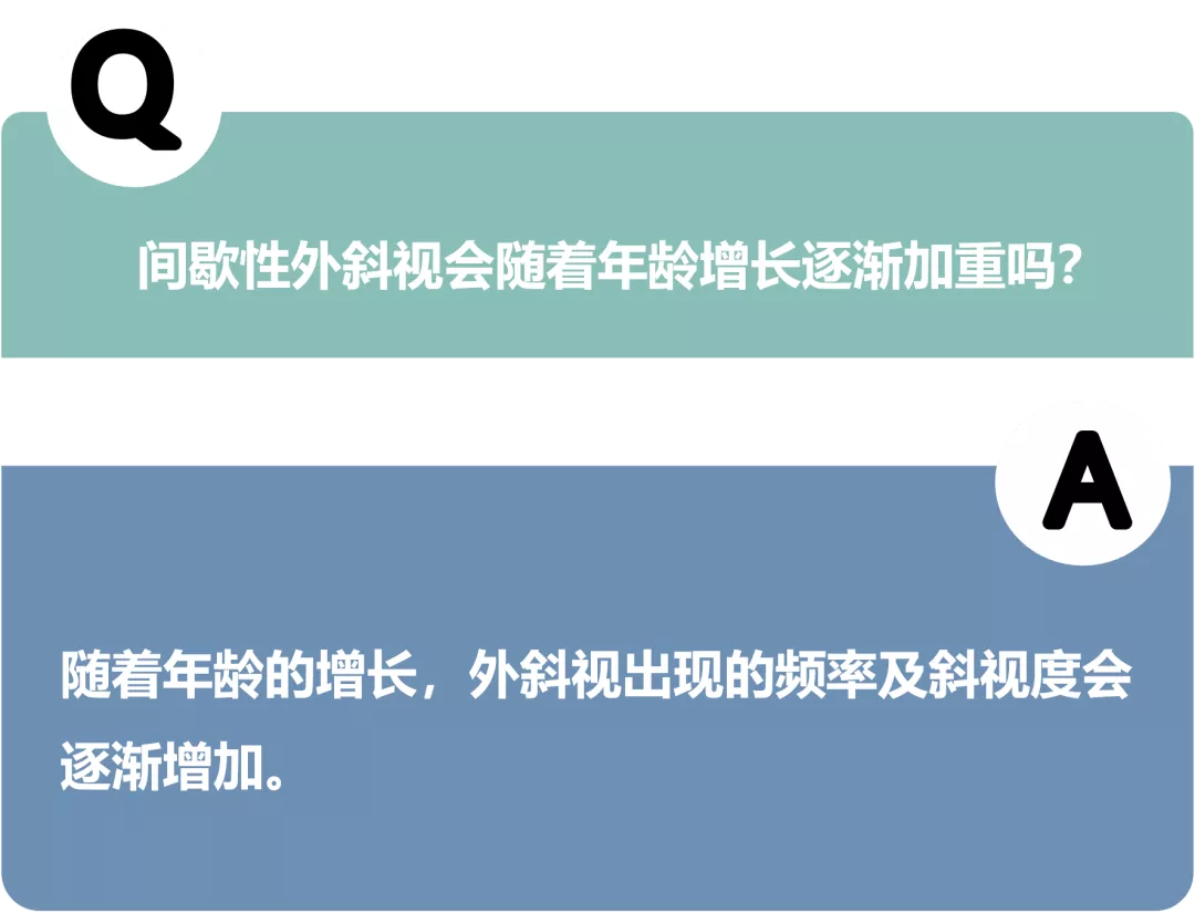 比起近视,这种眼部疾病更让孩子痛苦,可惜很多家长不知道