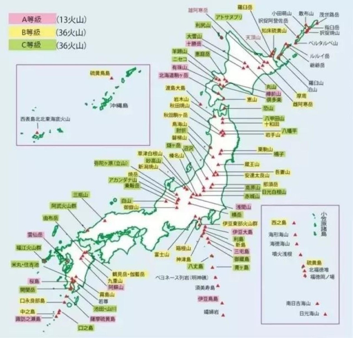 富士山时隔300年或将再次爆发，将会波及中国？