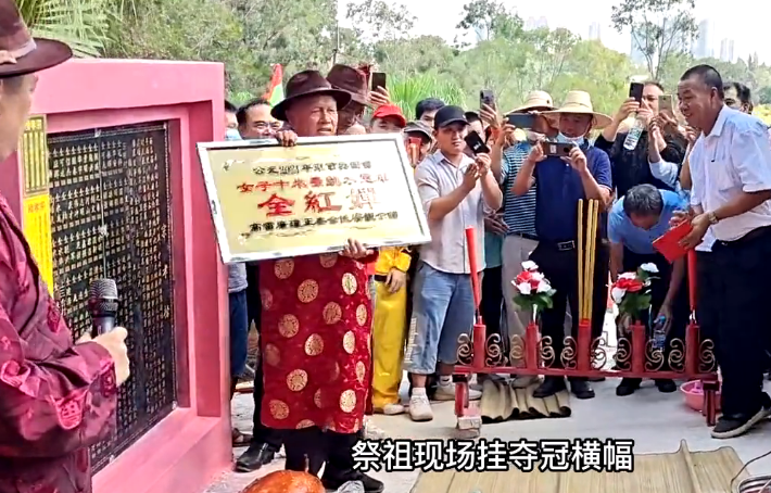 全红婵进族谱后，祭祖仪式又抢风头！父亲获赠奖牌，老族长颁发