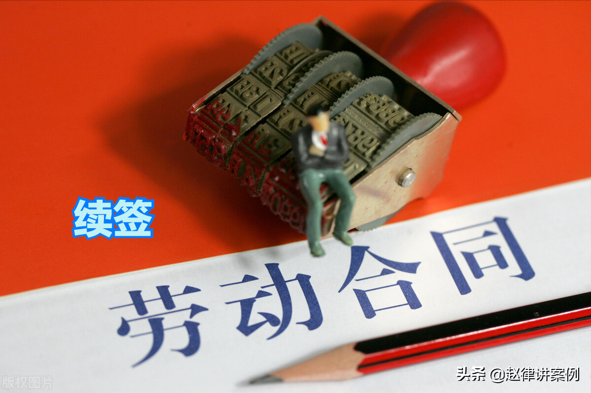 屡发！劳动合同到期未续签，公司赔了40568元，HR长点心吧