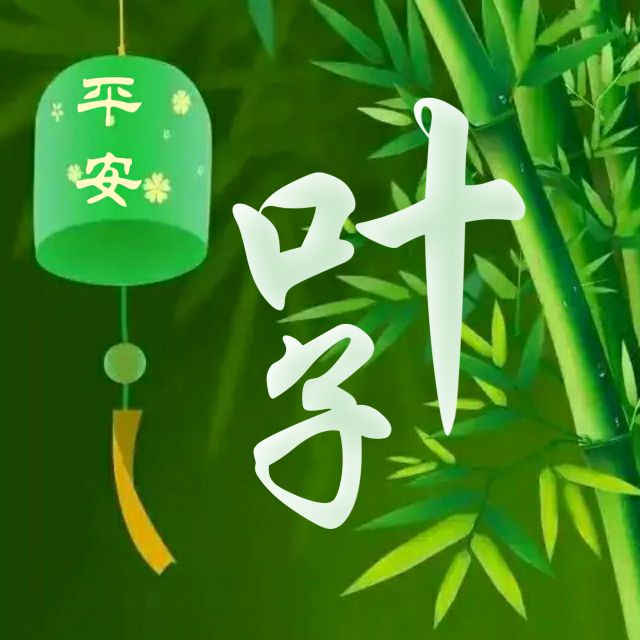 62张头像，高端大气，养眼背景，进来挑一张吧