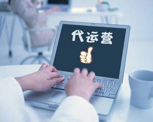 擦亮眼睛，帮你看清代运营提点的陷阱