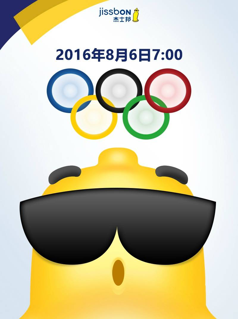 从“谈性变色”到千亿帝国，成人用品背后有着怎样的资本秘密？