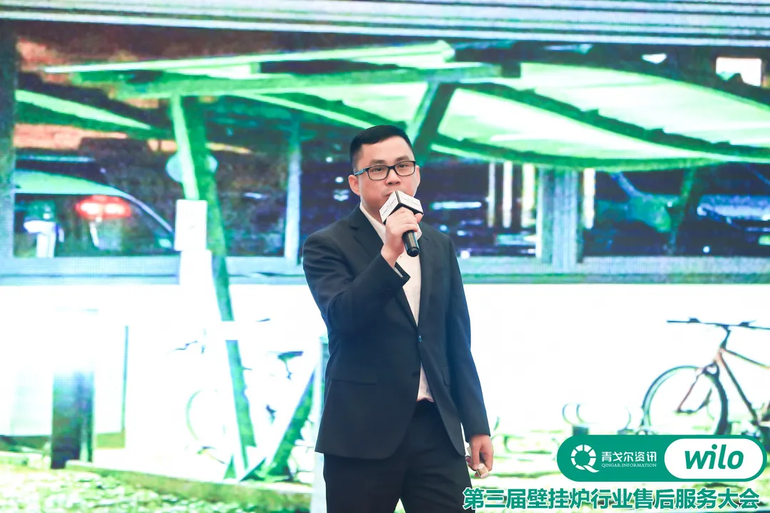 以變應(yīng)變 |“威樂”杯第三屆壁掛爐行業(yè)售后服務(wù)大會成功召開