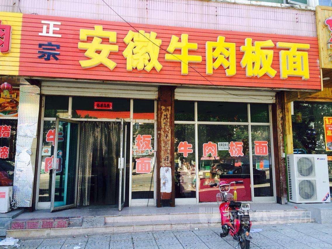 开展羊肉汤开店创业体系培训——我们的自信在哪里？