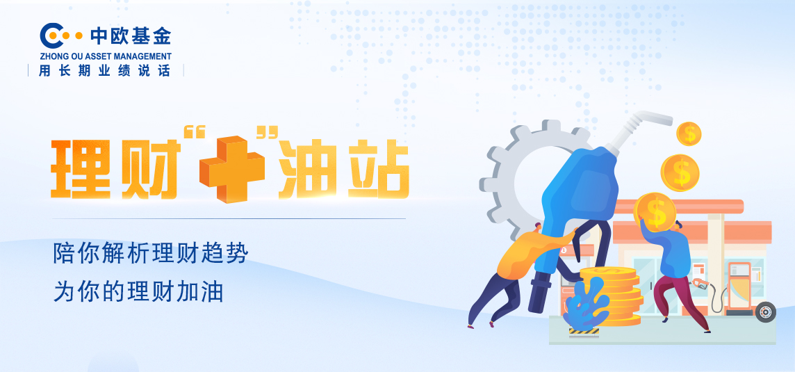 保本理財清零倒計時！你準備好了嗎？