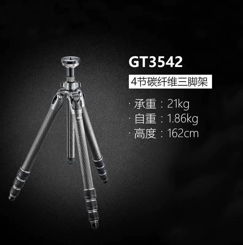 三腳架怎么買？看完這篇介紹明明白白
