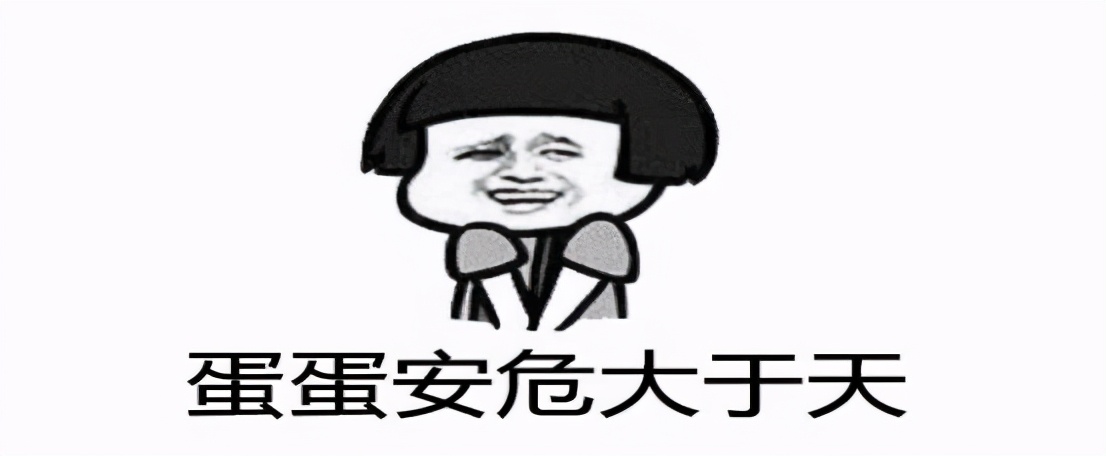 "蛋疼"真不是玩笑,小心是睾丸扭转