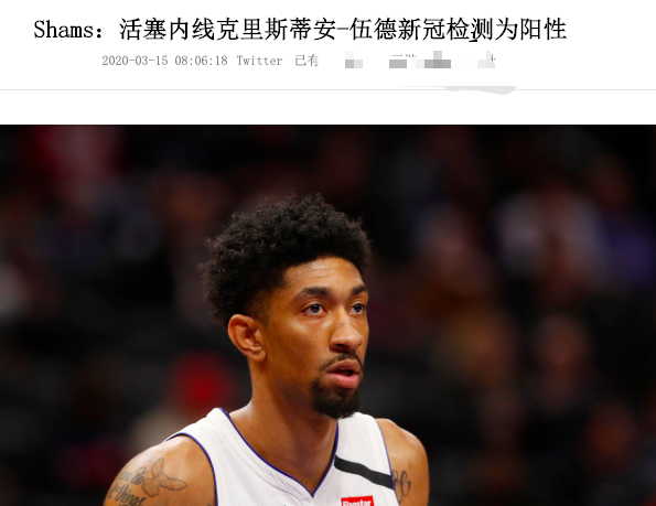 拒绝三冠王勇士(NBA第3例确诊！勇士全队仍铁心拒绝检查，球迷狠批：真的“勇士”)