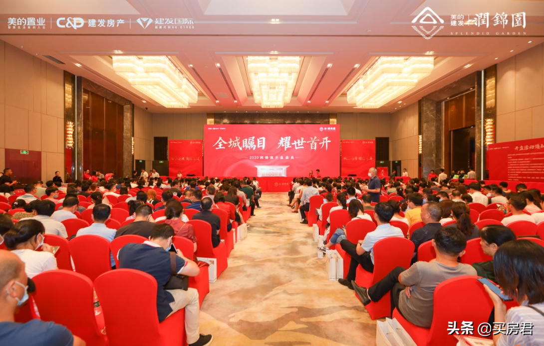 首开大捷！2小时劲销9成！江宁大学城这座新中式园林火了