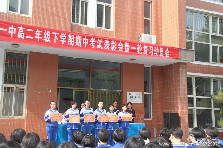 年年蟾宫折桂，岁岁铸就辉煌——热烈庆祝高邑一中2020年高考再创新高