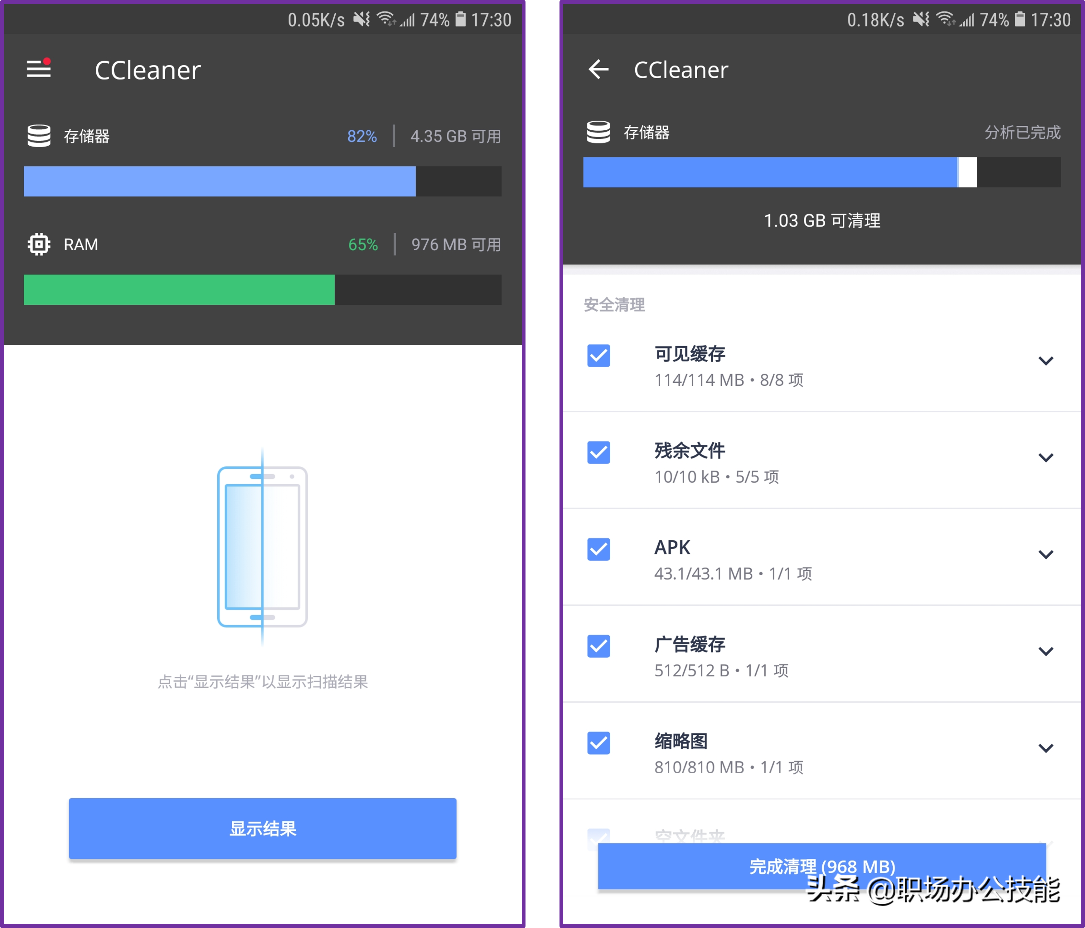 8款高質量的實用App，讓你的手機好用數倍不止