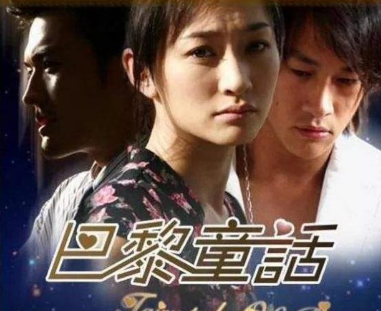 “内地向华强”孙东海的混乱情史